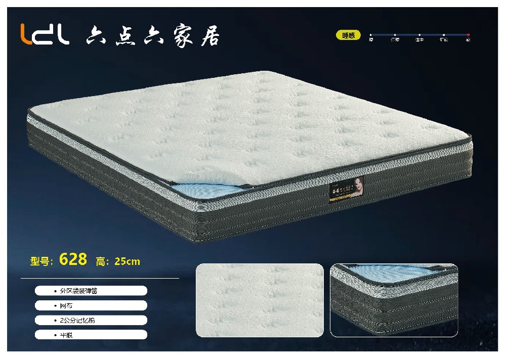 Mattress 10