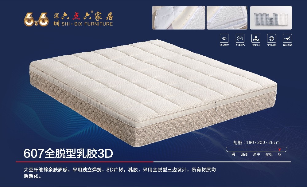 Mattress 4