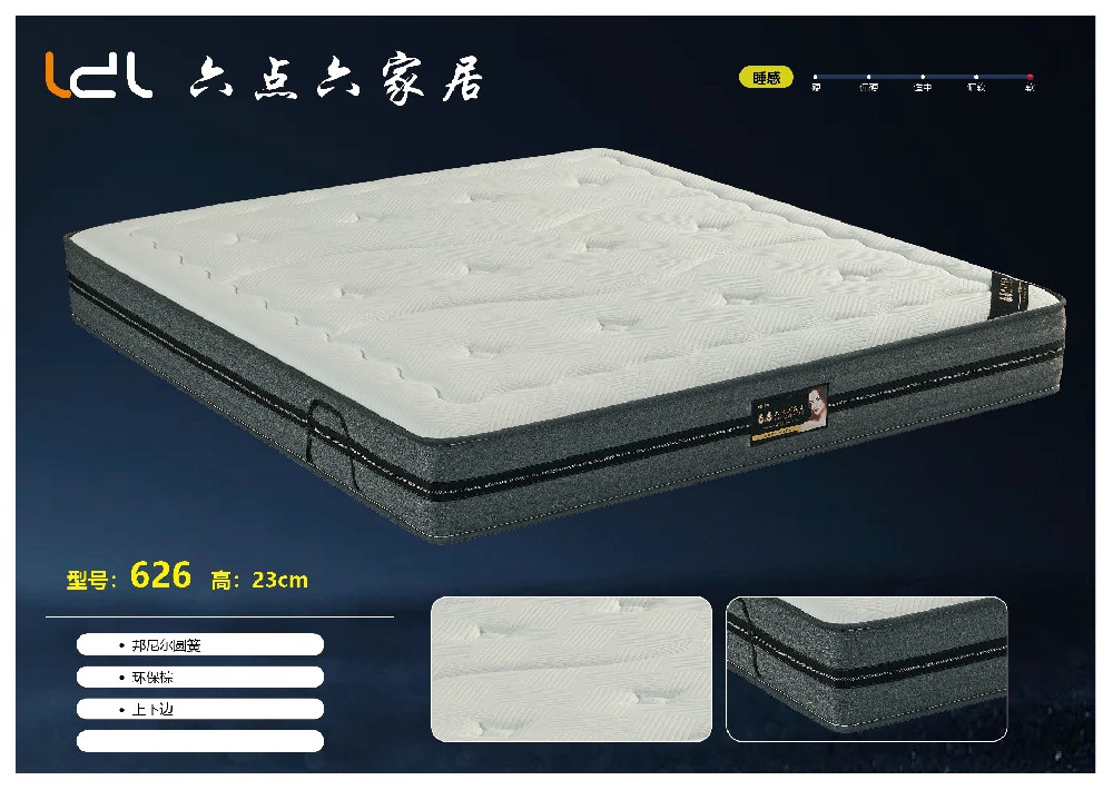 Mattress 9